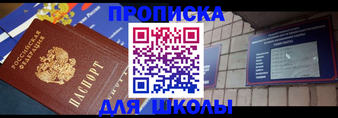 прописка иностранных граждан в Камчатском крае